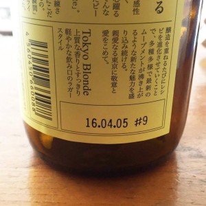 20160106image_FY新ラベル_印字枠