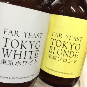 20160106image_Far Yeast 新ラベルzoom